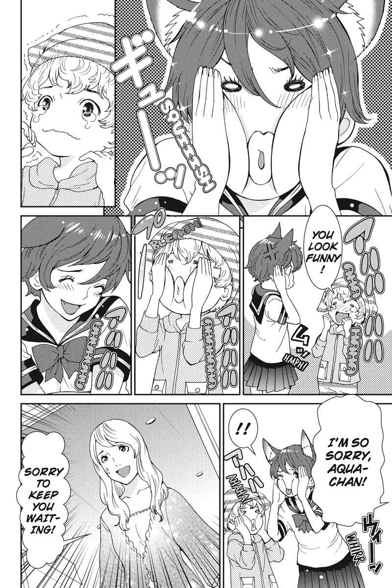 Page 12 Chapter 16 Wanko Number One