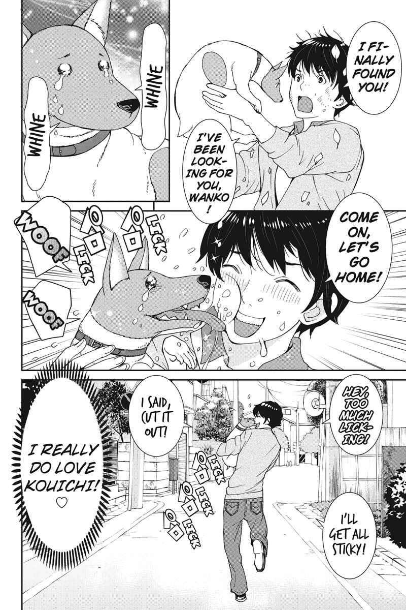 Page 16 Chapter 16 Wanko Number One