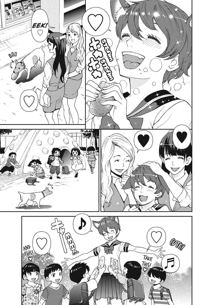 Page 7 Chapter 16 Wanko Number One