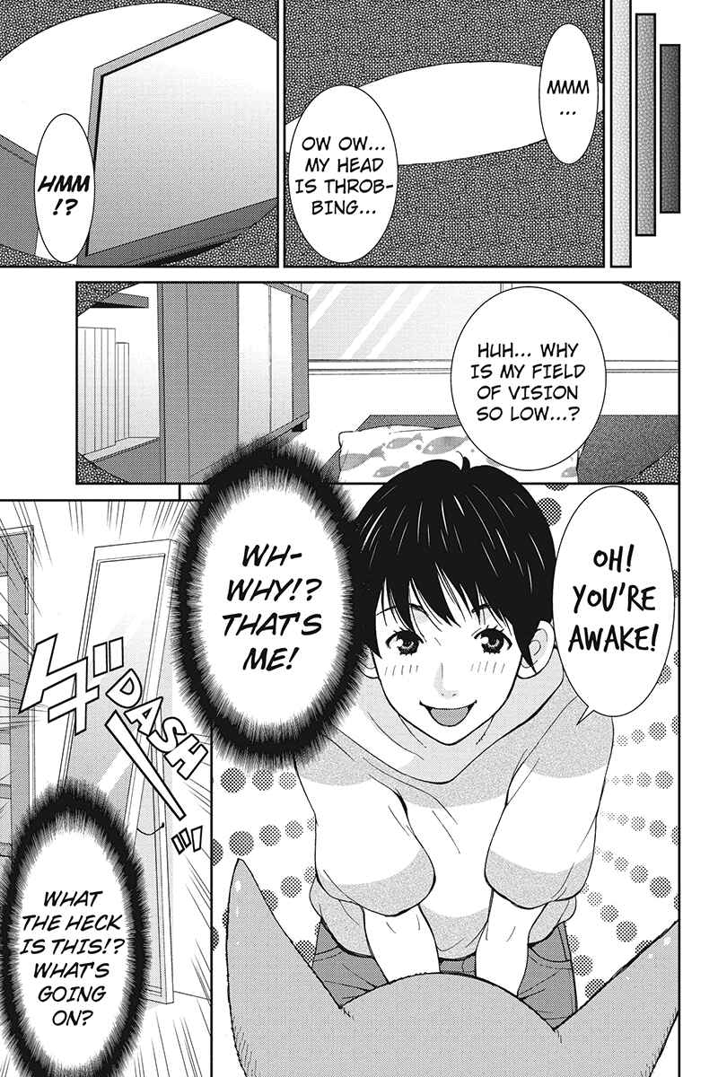 Page 3 Chapter 22 Wanko Number One