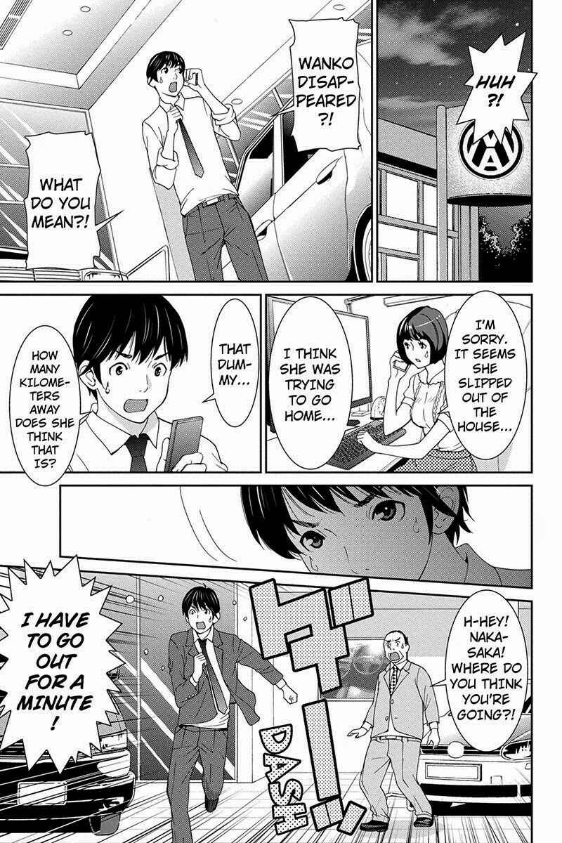 Page 13 Chapter 32 Wanko Number One