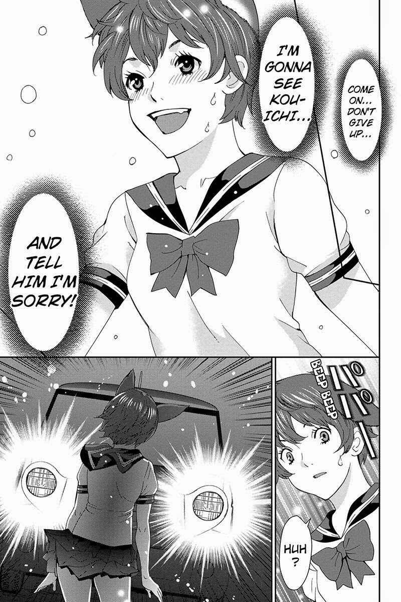 Page 15 Chapter 32 Wanko Number One