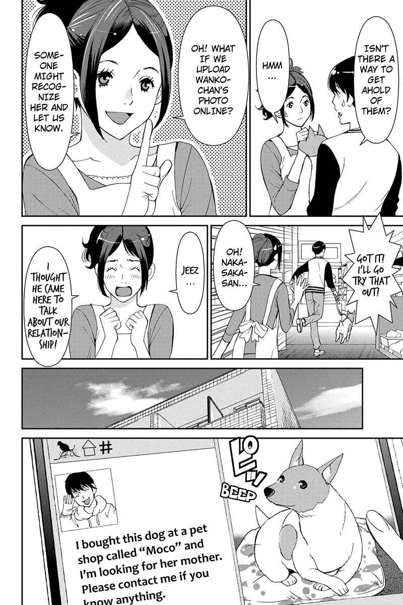 Page 4 Chapter 38 Wanko Number One