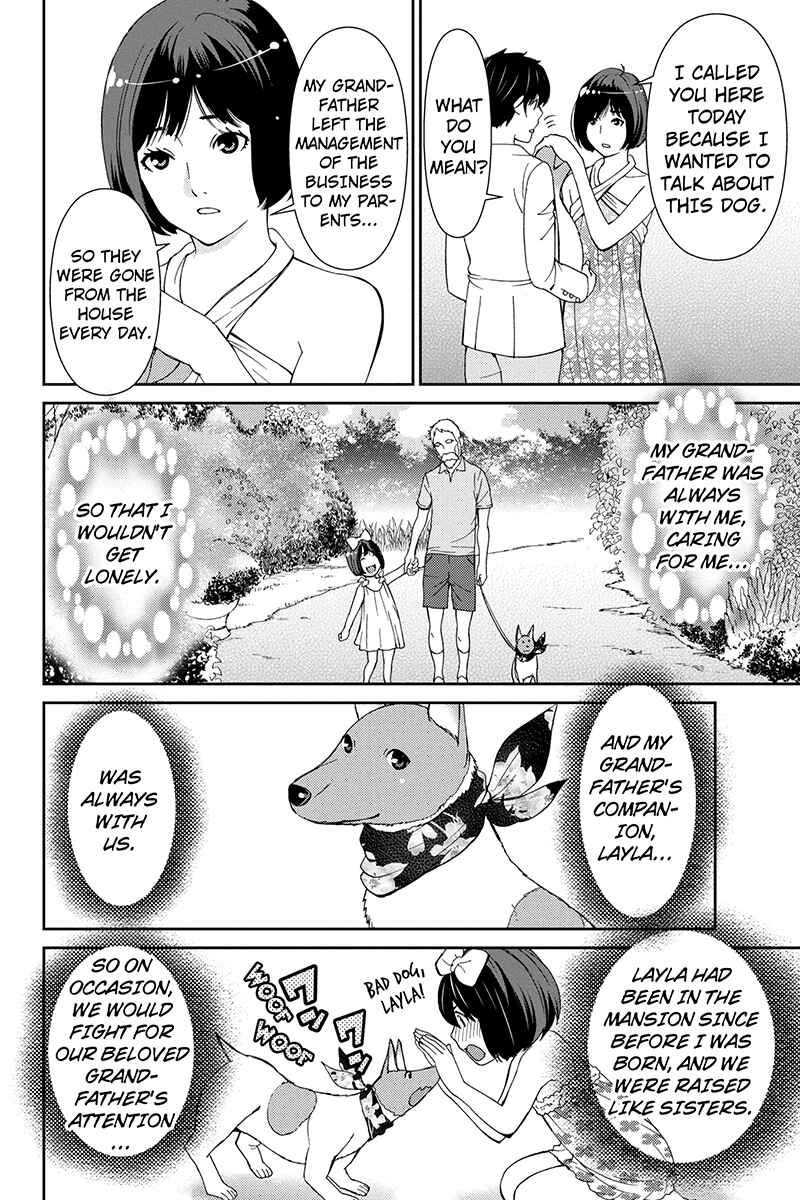 Page 8 Chapter 29 Wanko Number One