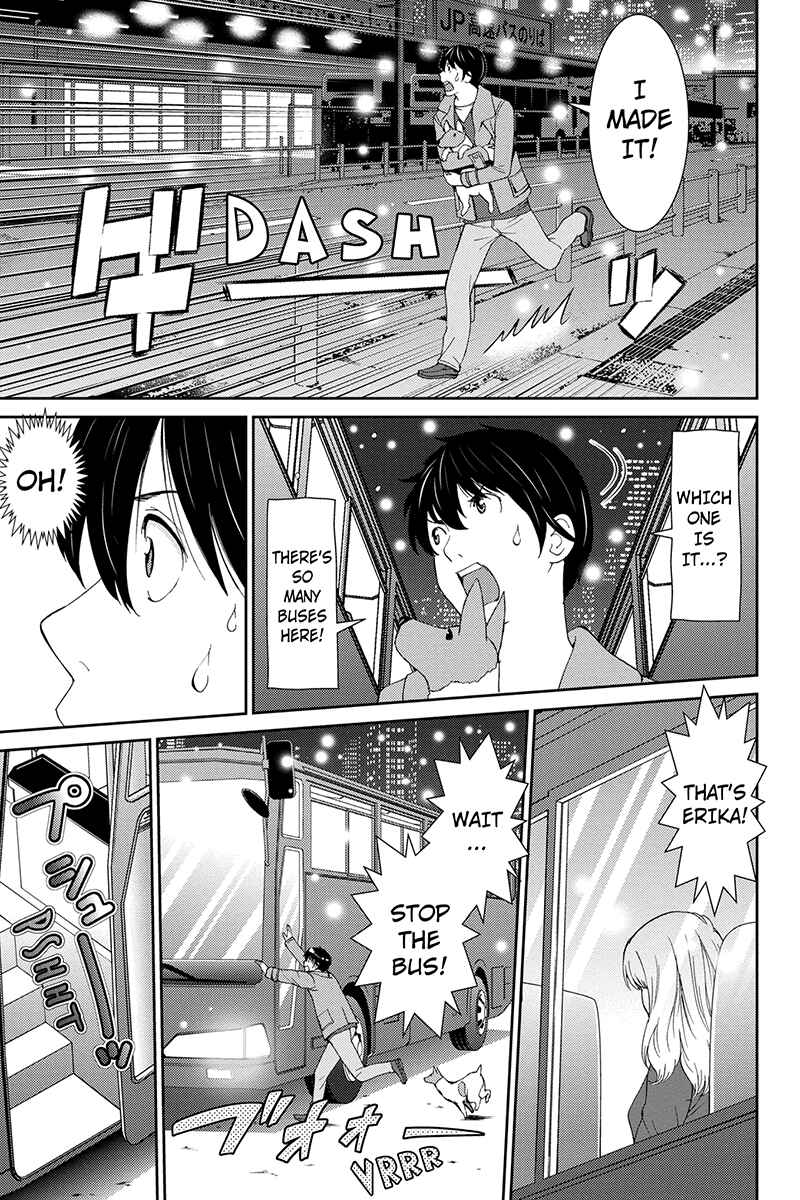 Page 13 Chapter 42 Wanko Number One