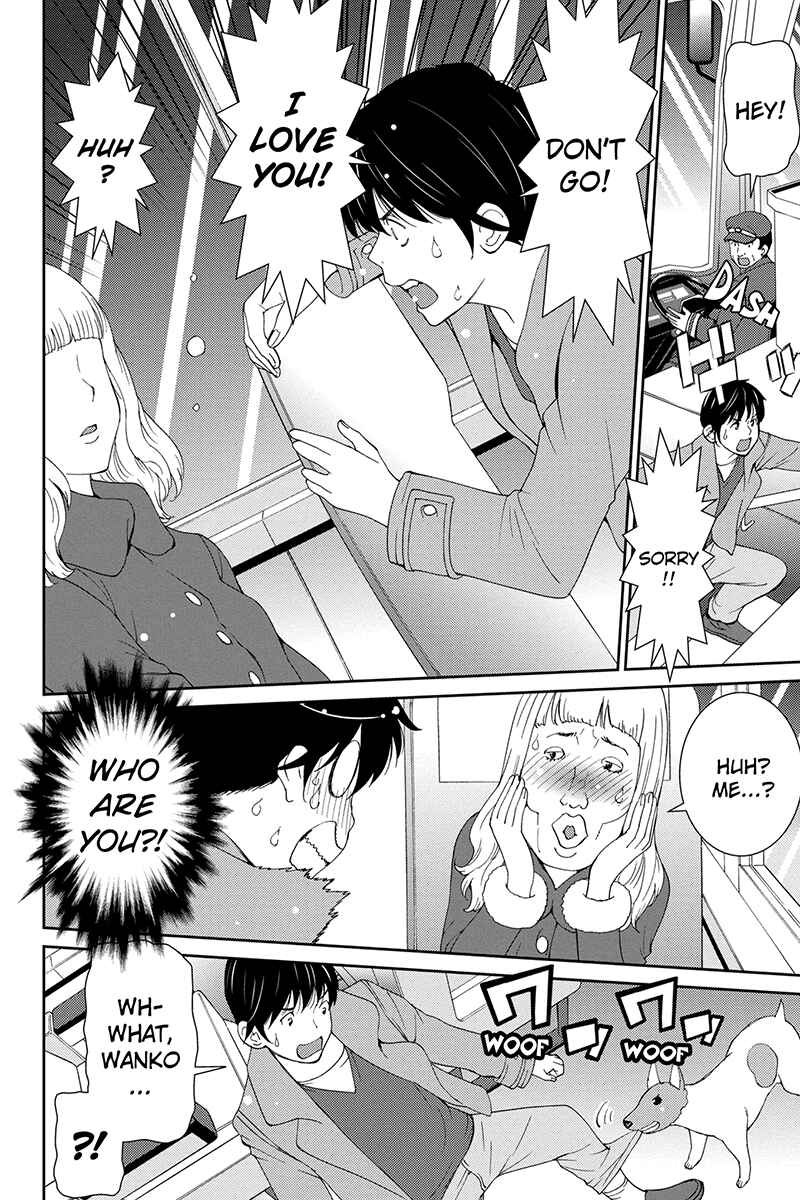 Page 14 Chapter 42 Wanko Number One