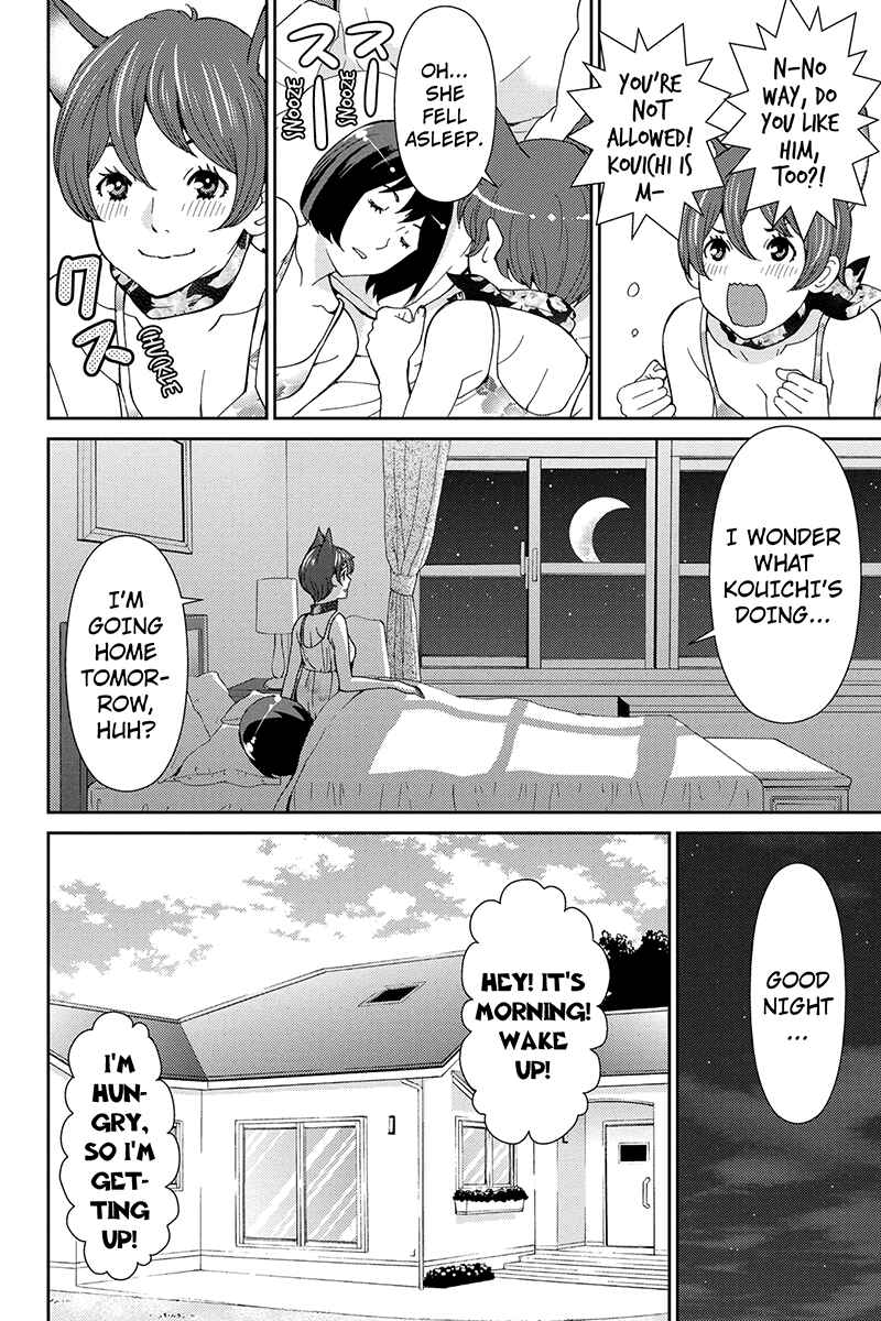 Page 14 Chapter 30 Wanko Number One