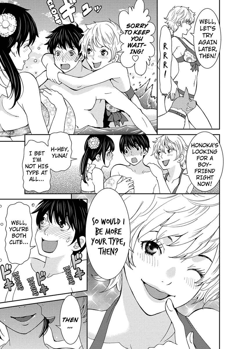 Page 7 Chapter 26 Wanko Number One