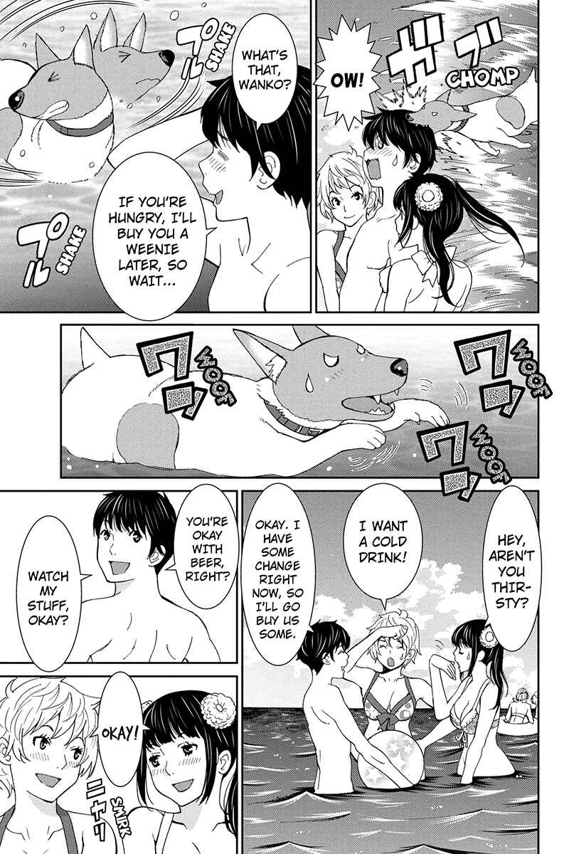 Page 9 Chapter 26 Wanko Number One