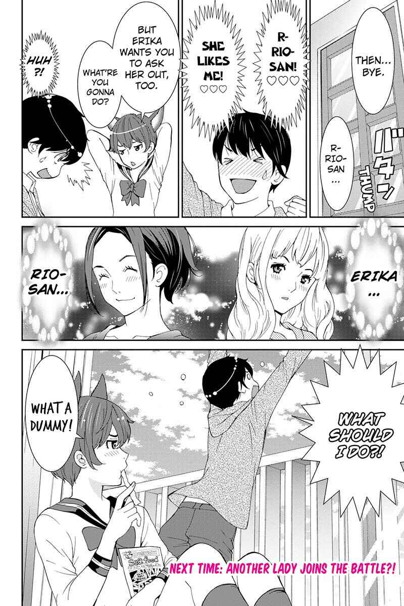 Page 16 Chapter 36 Wanko Number One