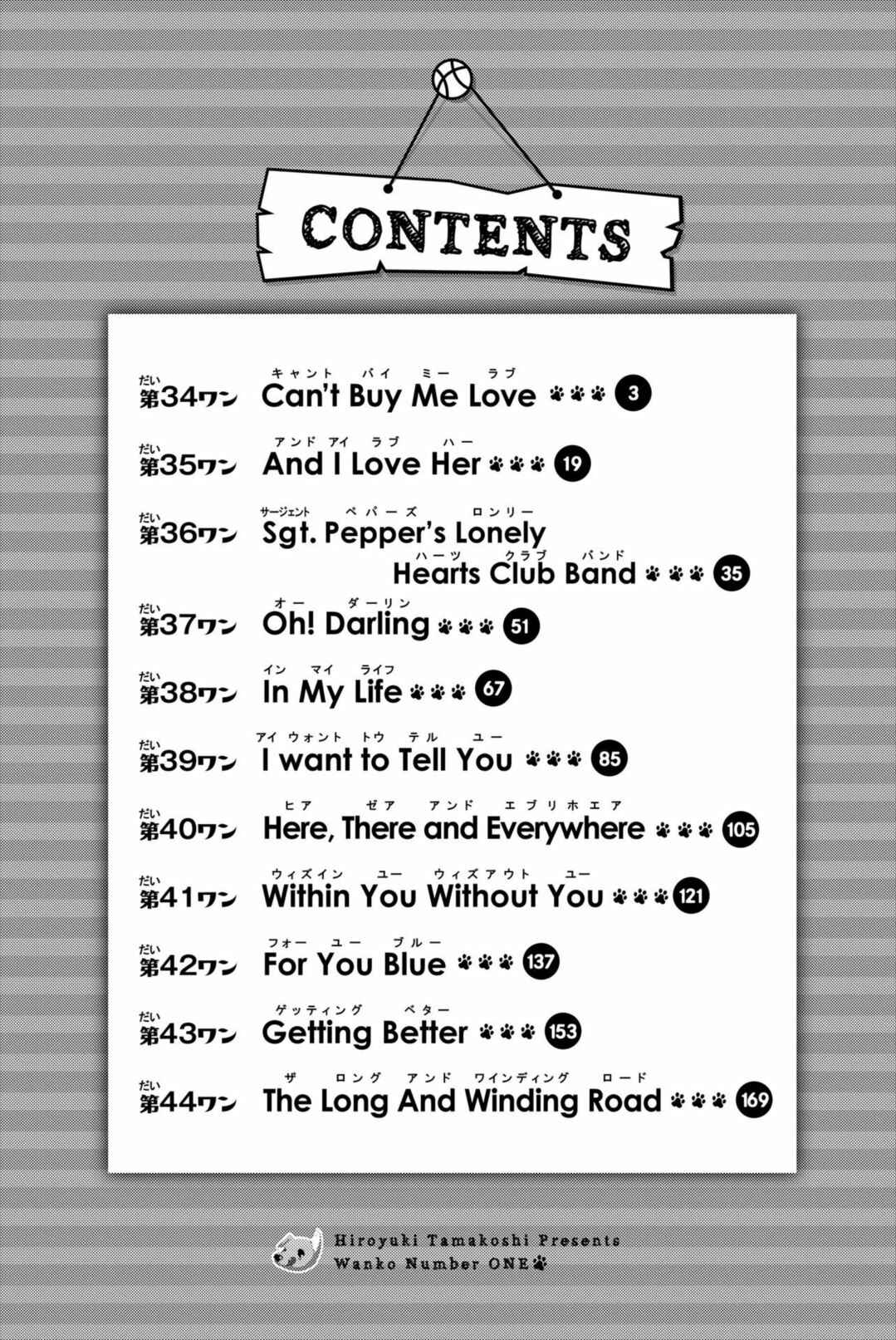 Page 4 Chapter 34 Wanko Number One