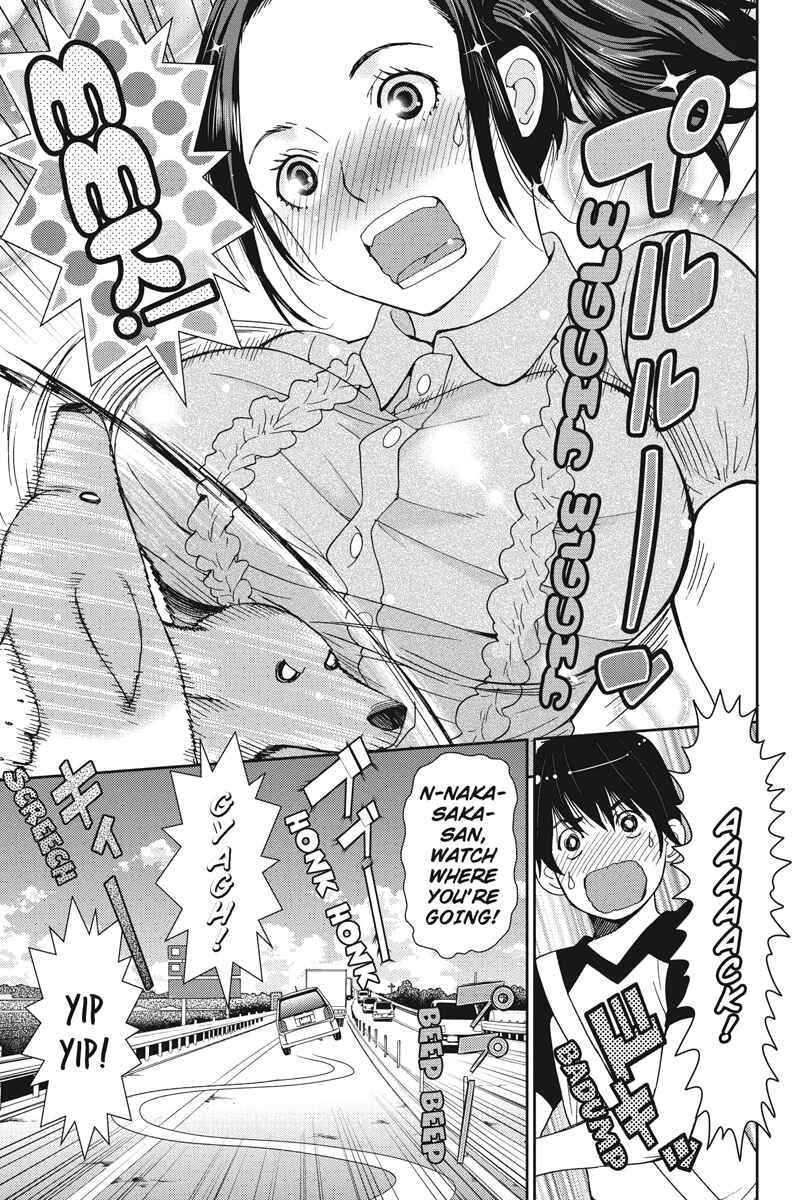Page 13 Chapter 19 Wanko Number One