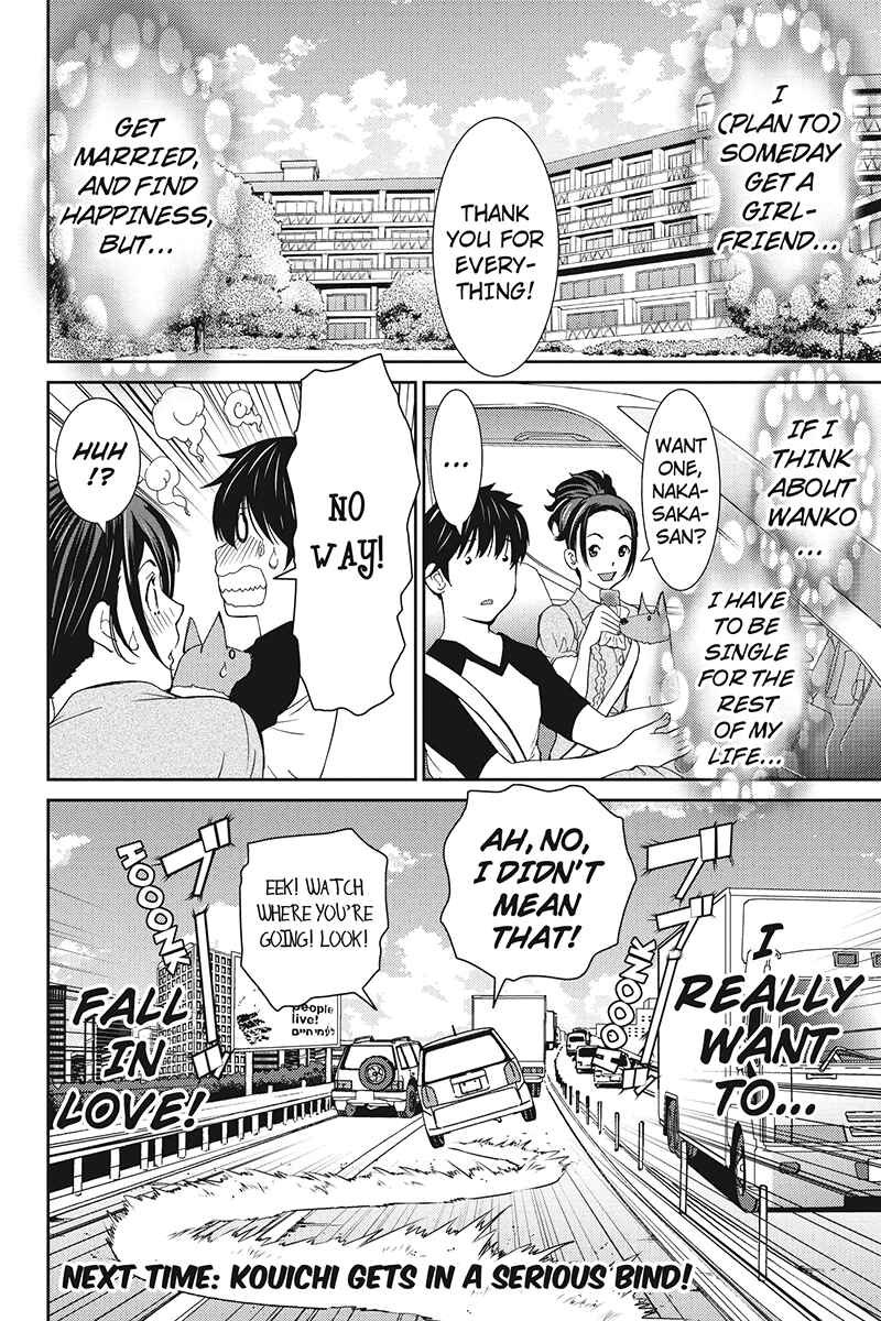 Page 16 Chapter 21 Wanko Number One