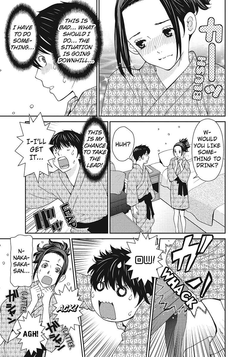 Page 7 Chapter 21 Wanko Number One