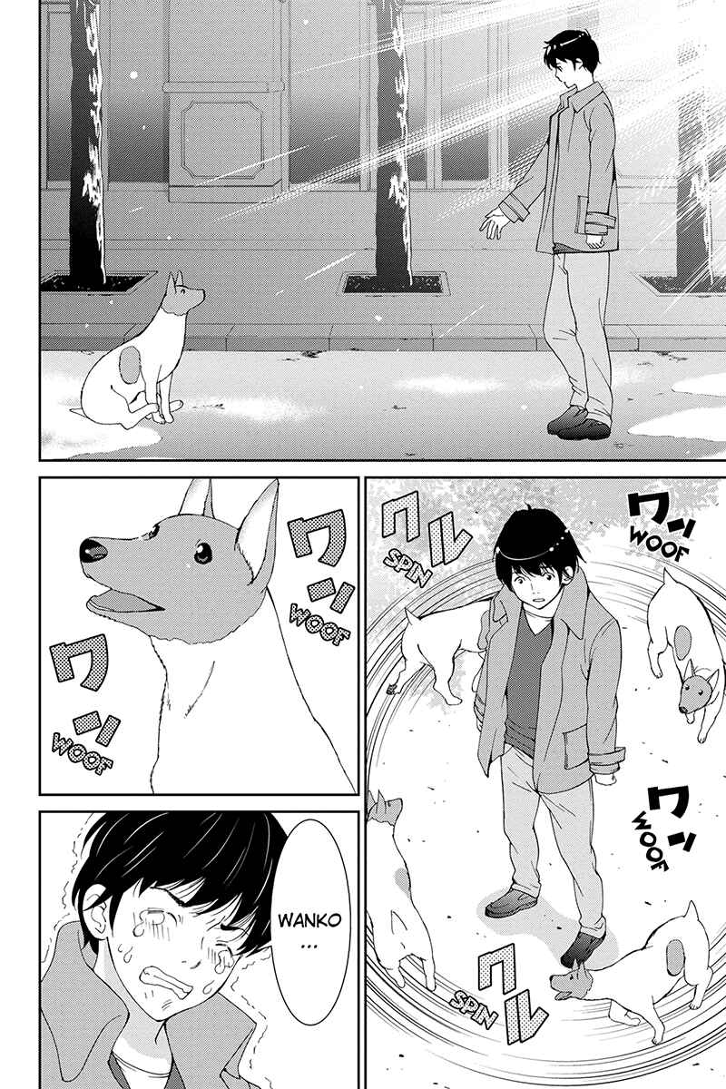 Page 12 Chapter 44 Wanko Number One