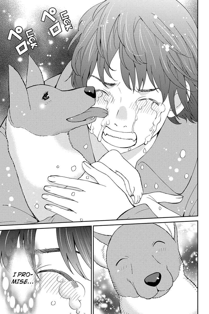 Page 13 Chapter 44 Wanko Number One