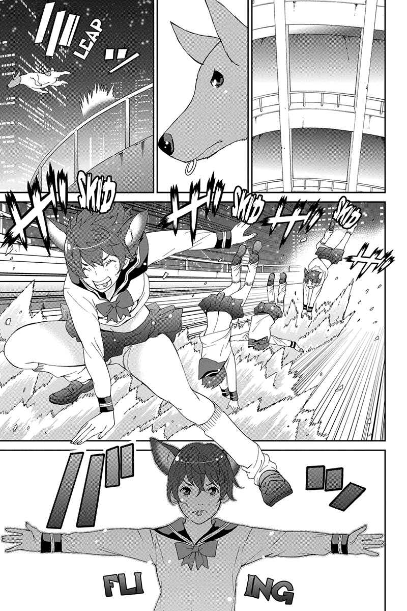 Page 5 Chapter 43 Wanko Number One