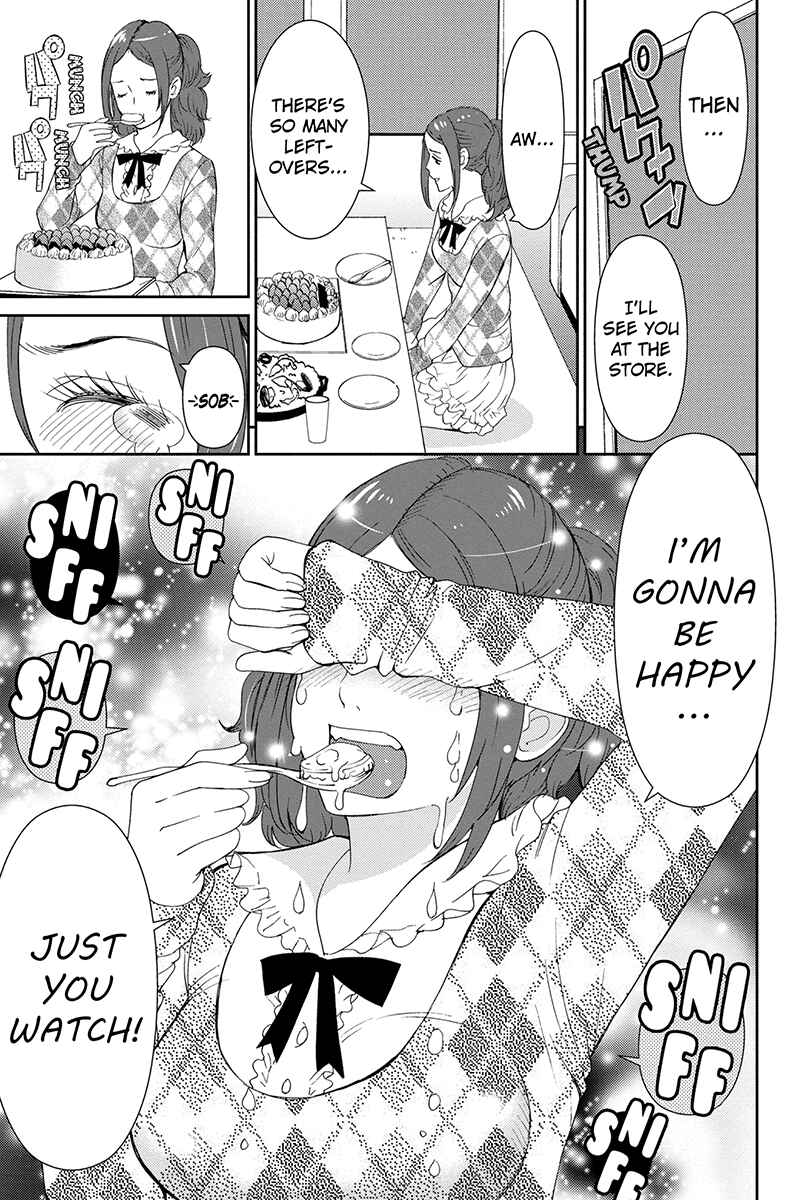Page 15 Chapter 41 Wanko Number One
