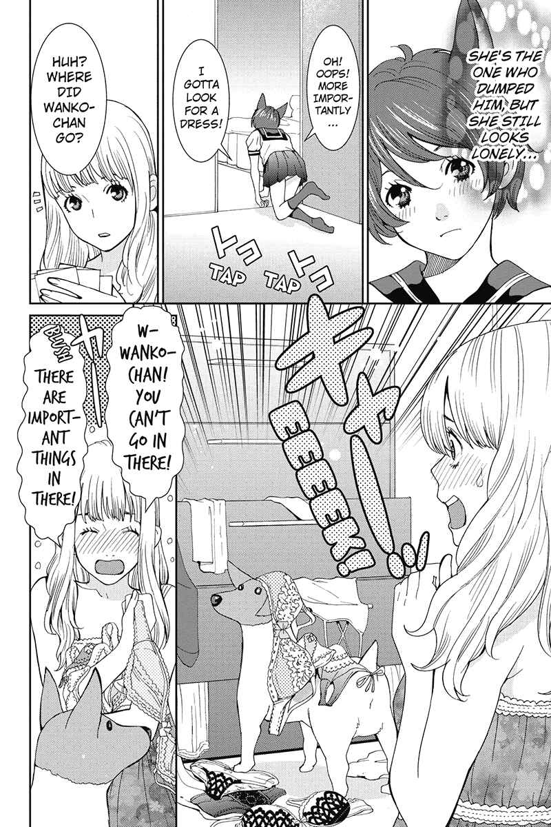 Page 14 Chapter 23 Wanko Number One