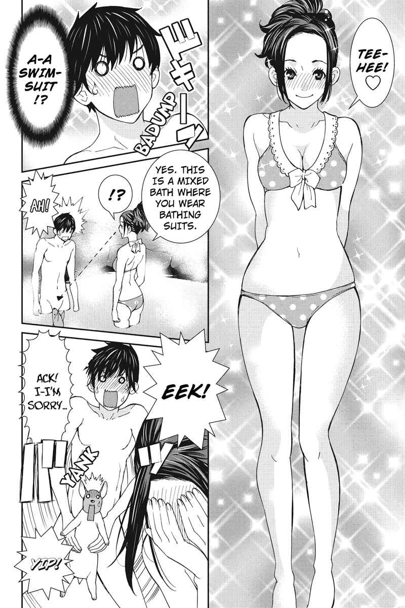 Page 6 Chapter 20 Wanko Number One