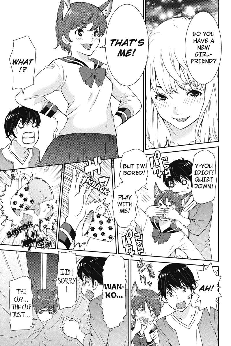 Page 15 Chapter 12 Wanko Number One