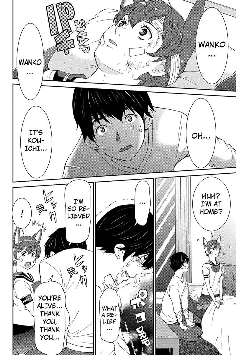 Page 10 Chapter 33 Wanko Number One