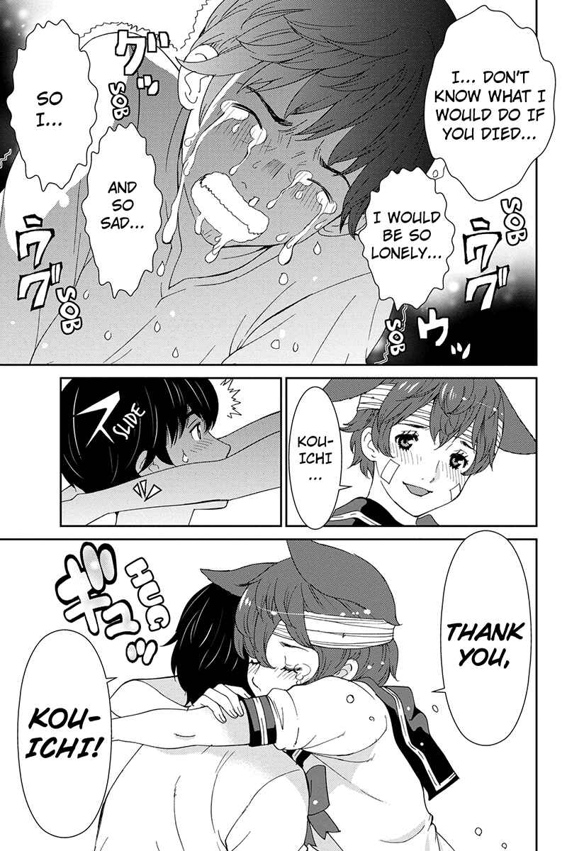 Page 11 Chapter 33 Wanko Number One