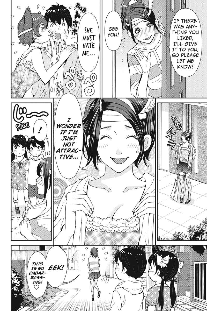 Page 16 Chapter 17 Wanko Number One