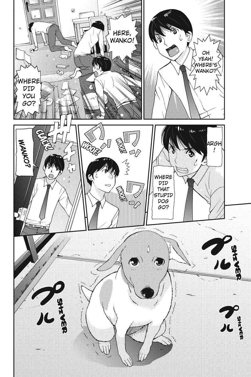 Page 4 Chapter 2 Wanko Number One