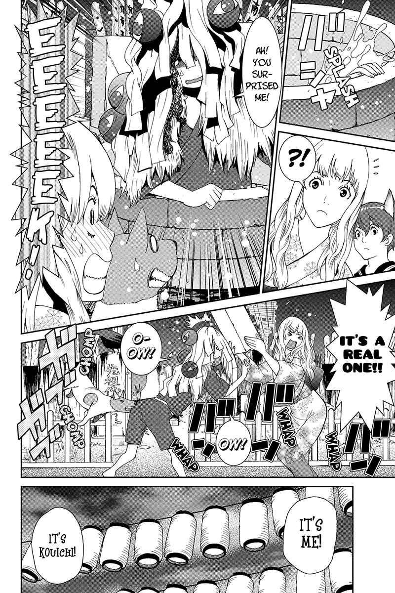 Page 14 Chapter 35 Wanko Number One