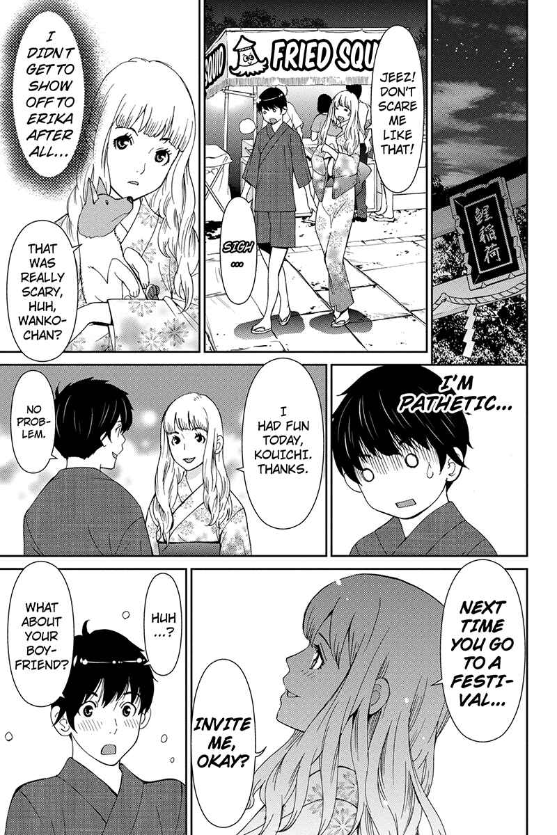 Page 15 Chapter 35 Wanko Number One