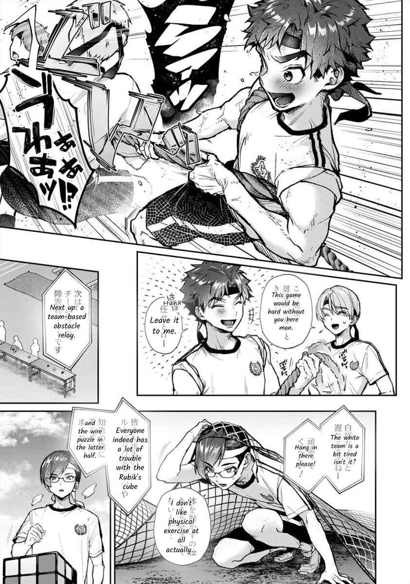 Page 4 Chapter 7.1 Boku-tachi wa Onee-chan no Toriko
