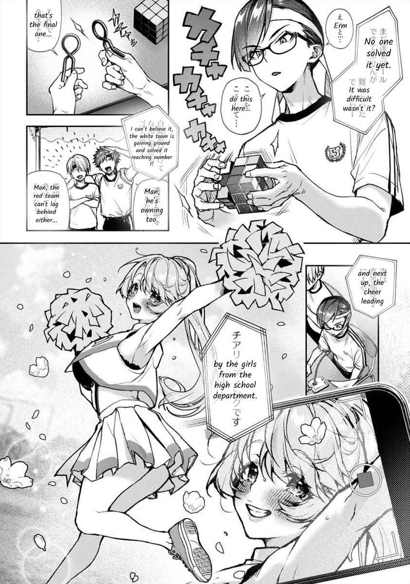 Page 5 Chapter 7.1 Boku-tachi wa Onee-chan no Toriko