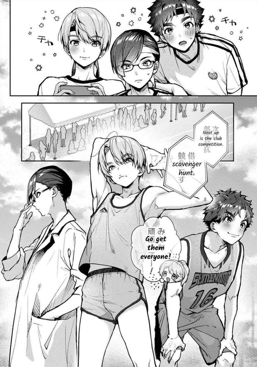 Page 7 Chapter 7.1 Boku-tachi wa Onee-chan no Toriko