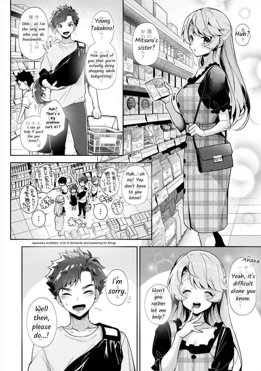 Page 12 Chapter 1 Boku-tachi wa Onee-chan no Toriko