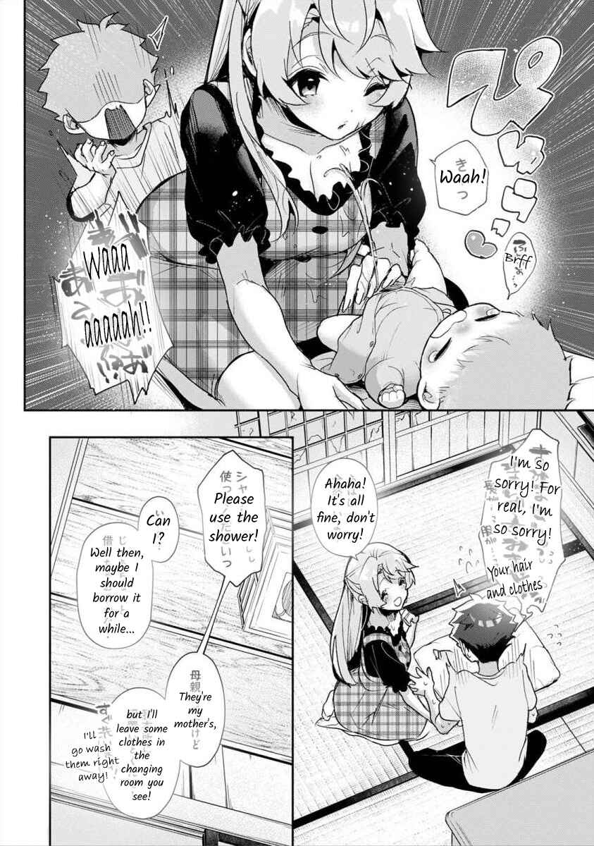 Page 14 Chapter 1 Boku-tachi wa Onee-chan no Toriko