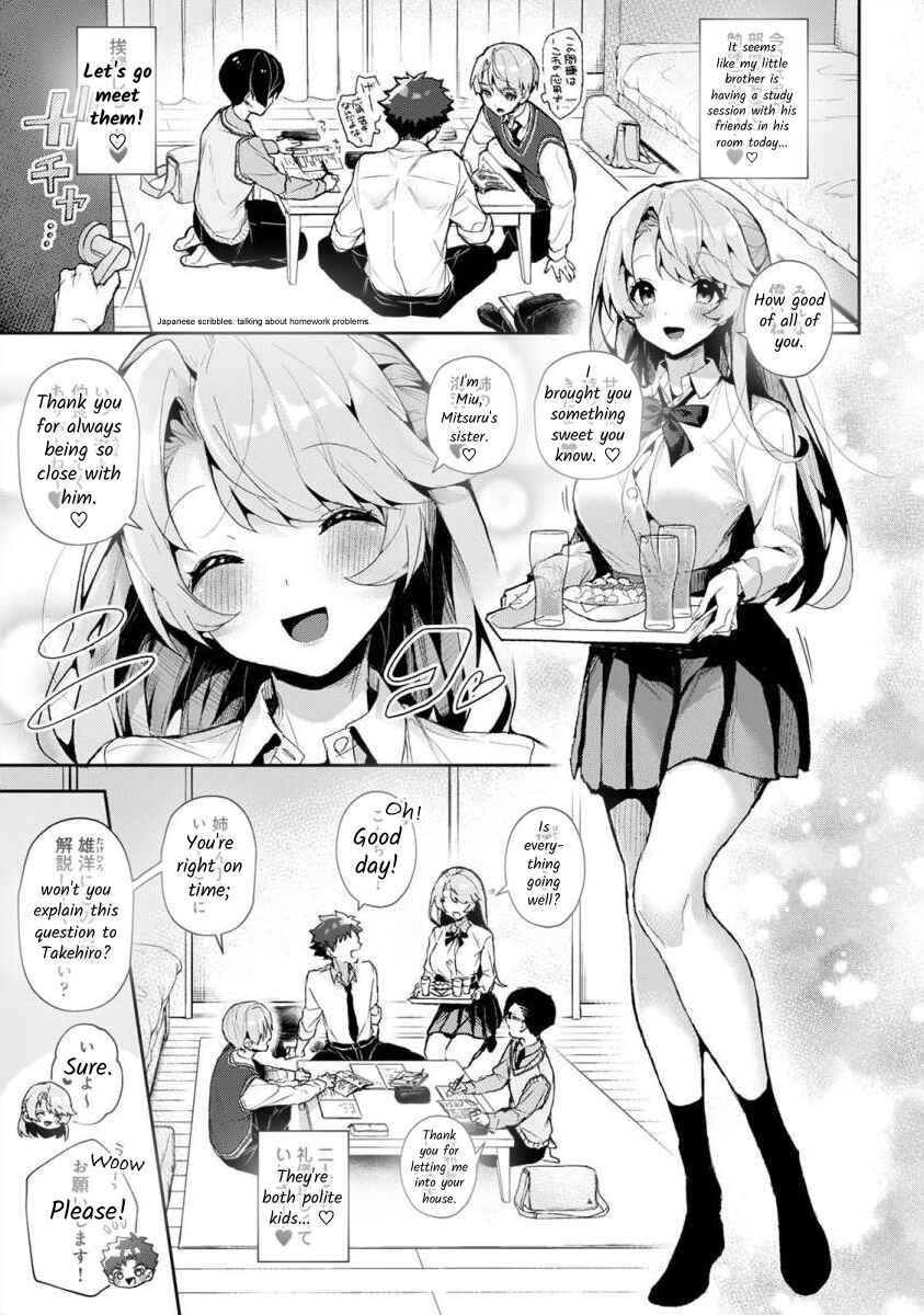 Page 2 Chapter 1 Boku-tachi wa Onee-chan no Toriko