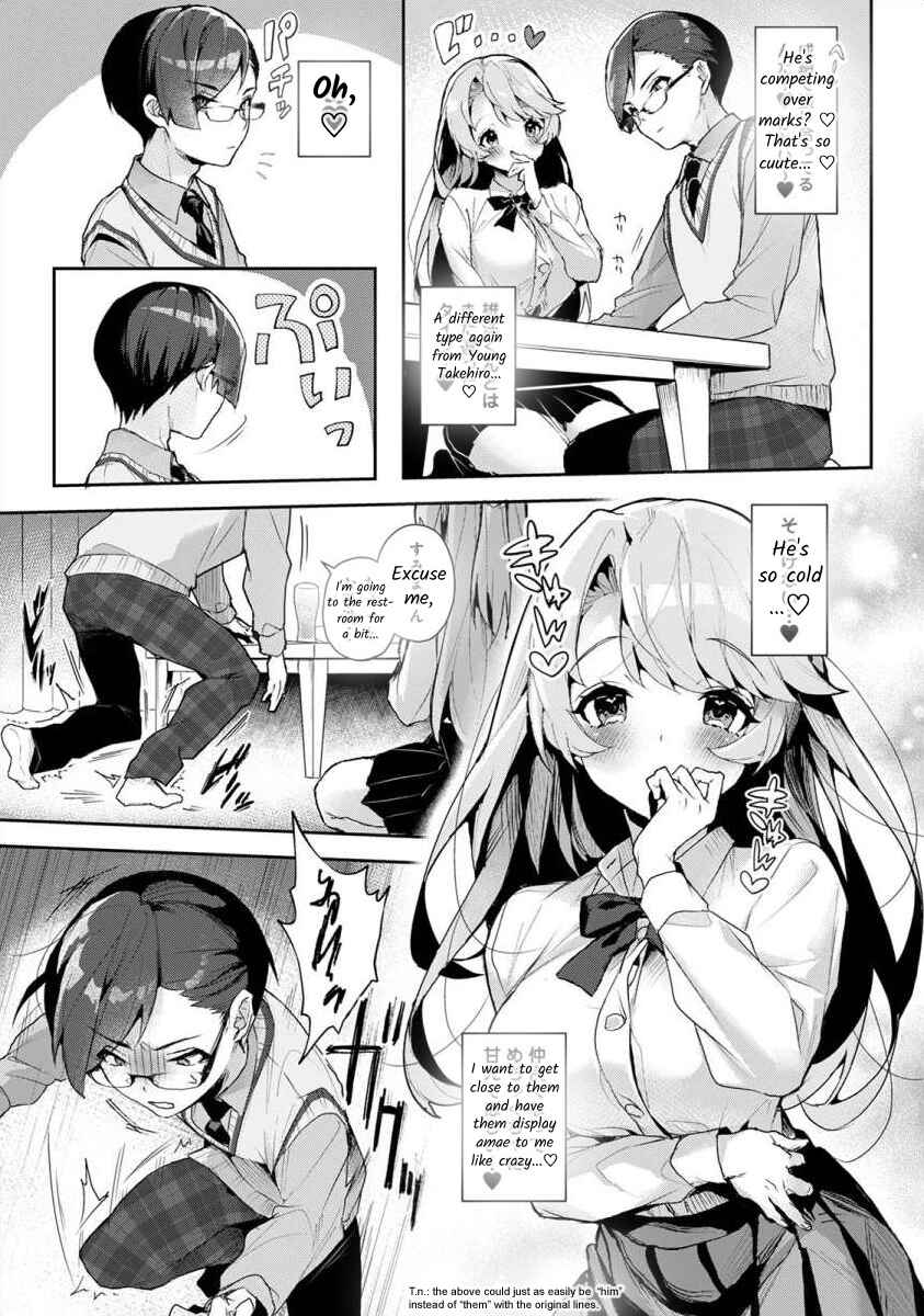 Page 6 Chapter 1 Boku-tachi wa Onee-chan no Toriko