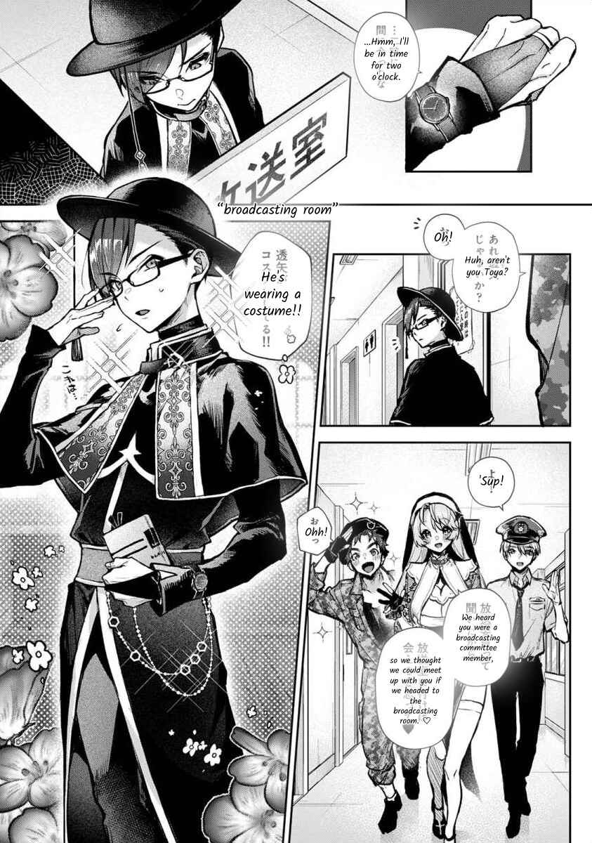 Page 2 Chapter 6.1 Boku-tachi wa Onee-chan no Toriko