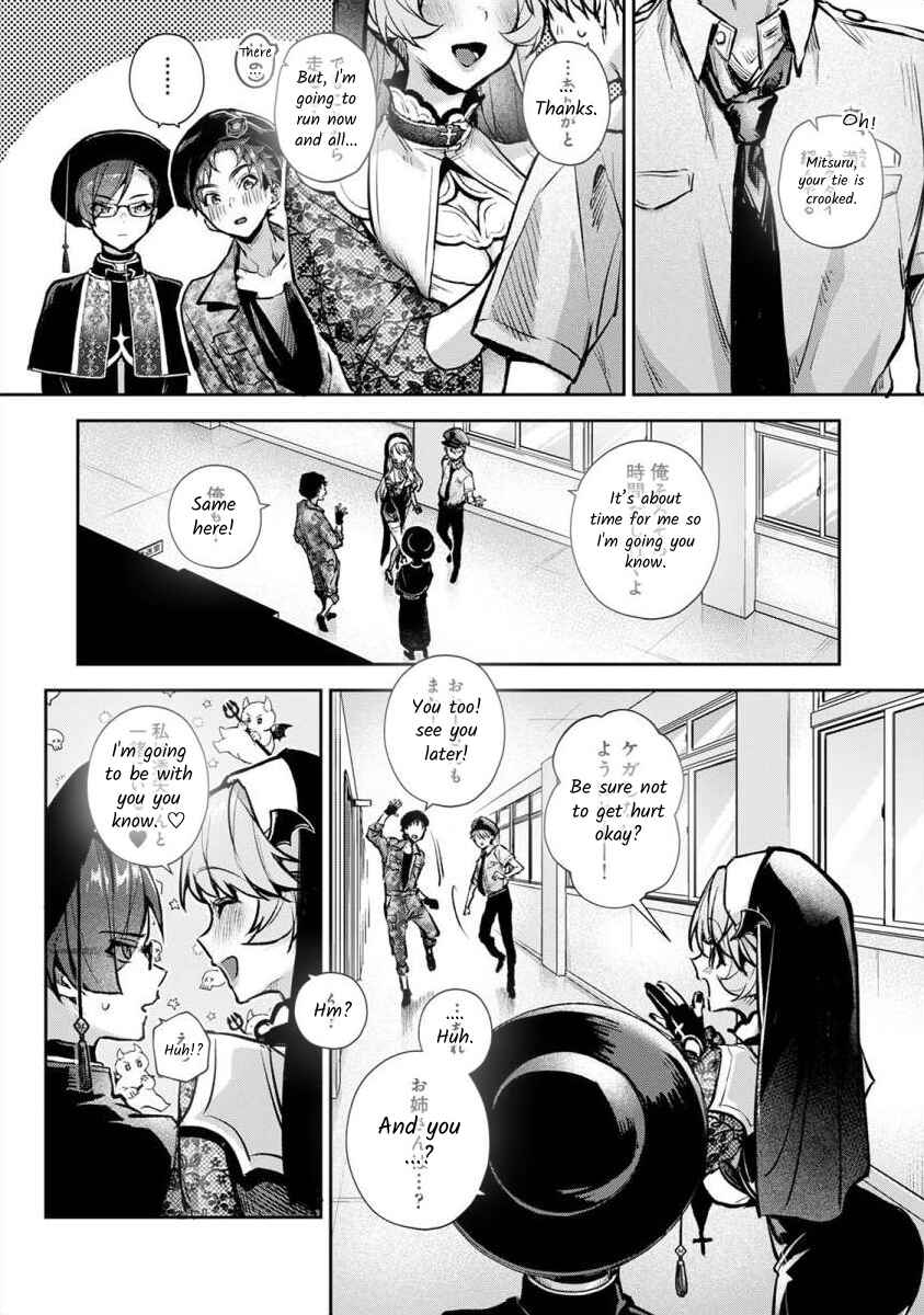 Page 5 Chapter 6.1 Boku-tachi wa Onee-chan no Toriko