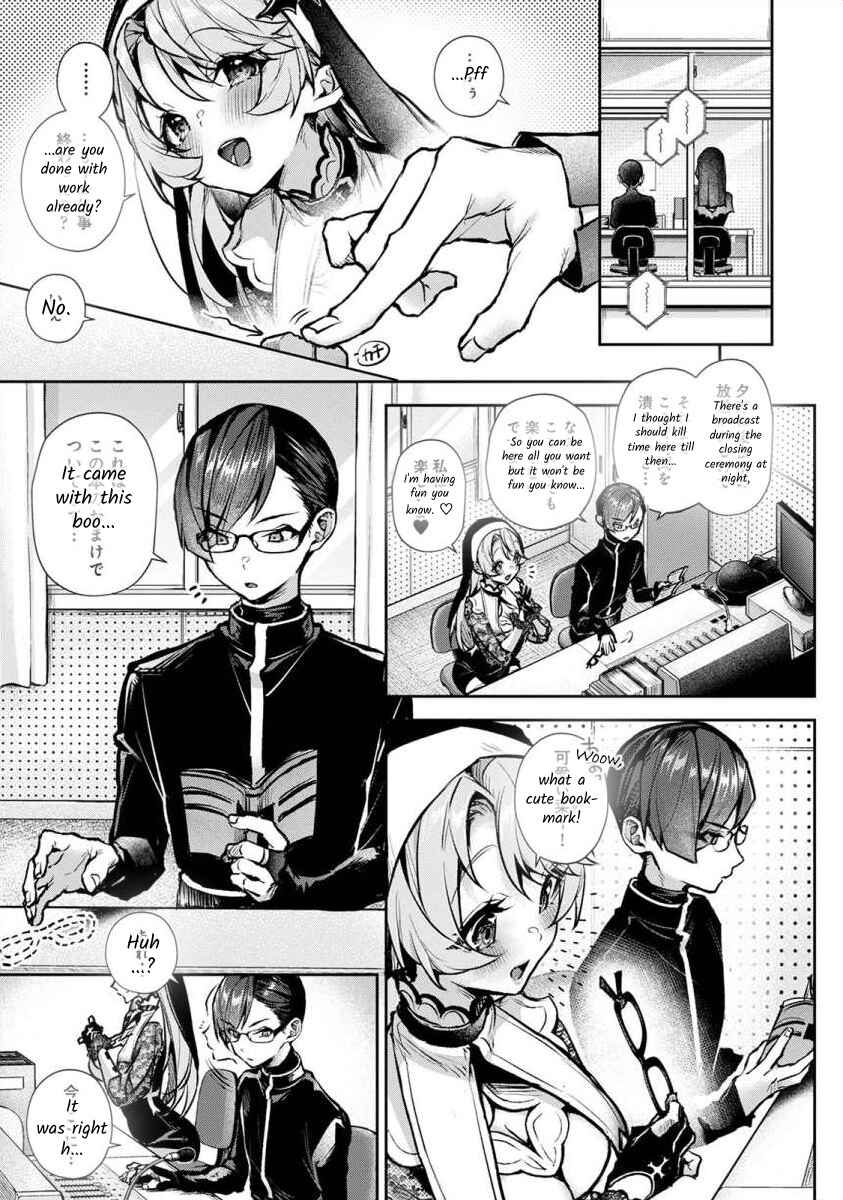 Page 6 Chapter 6.1 Boku-tachi wa Onee-chan no Toriko