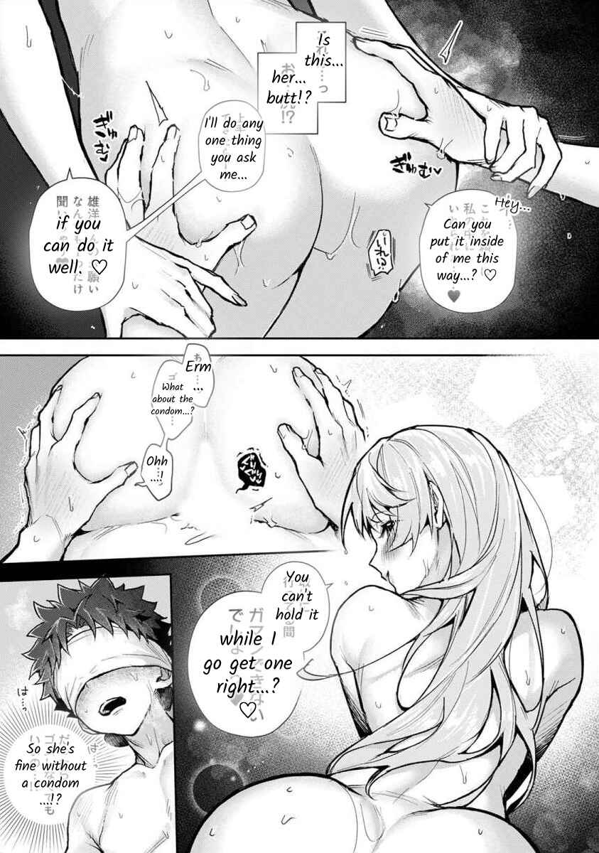Page 14 Chapter 4.1 Boku-tachi wa Onee-chan no Toriko