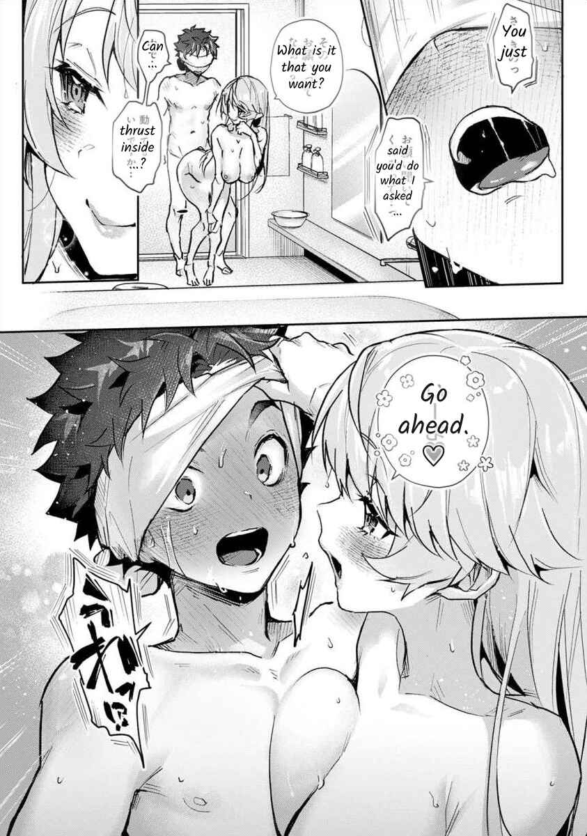Page 17 Chapter 4.1 Boku-tachi wa Onee-chan no Toriko