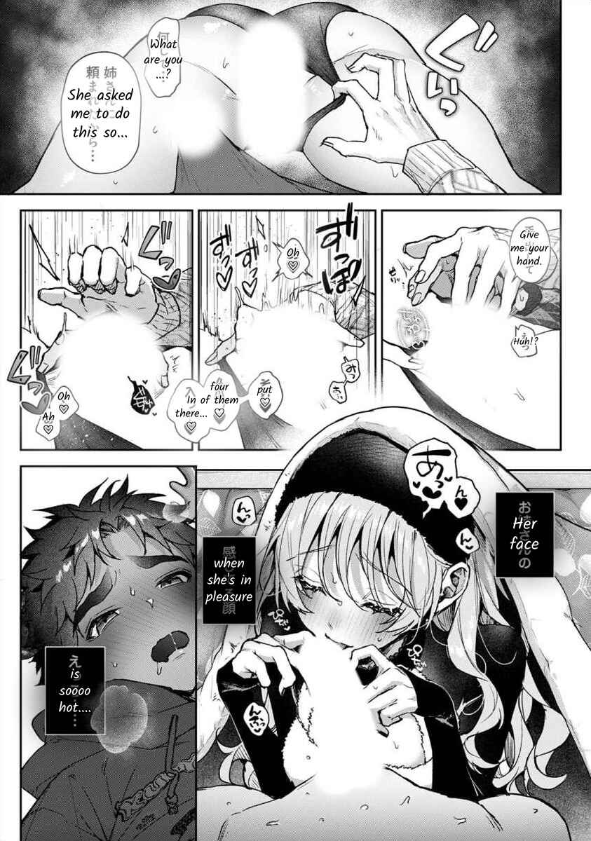 Page 4 Chapter 8.2 Boku-tachi wa Onee-chan no Toriko