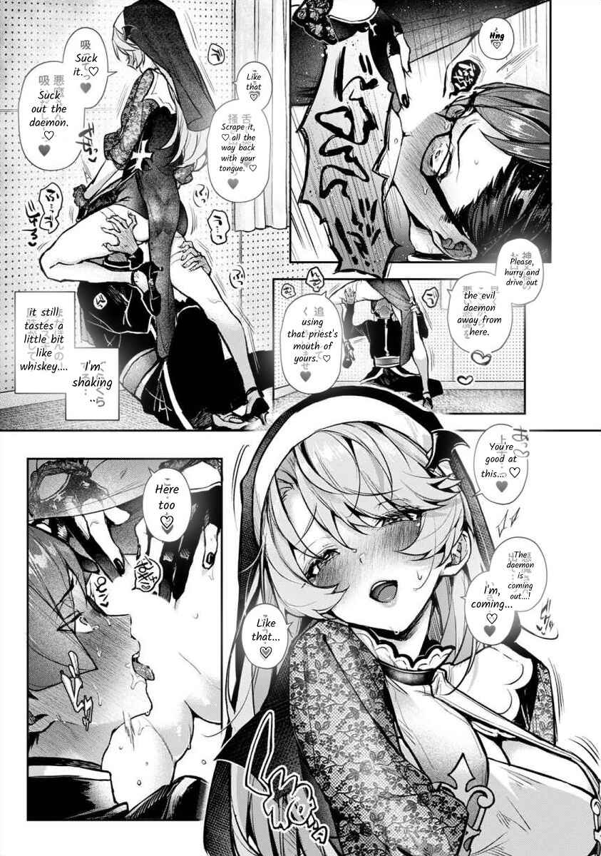 Page 2 Chapter 6.2 Boku-tachi wa Onee-chan no Toriko