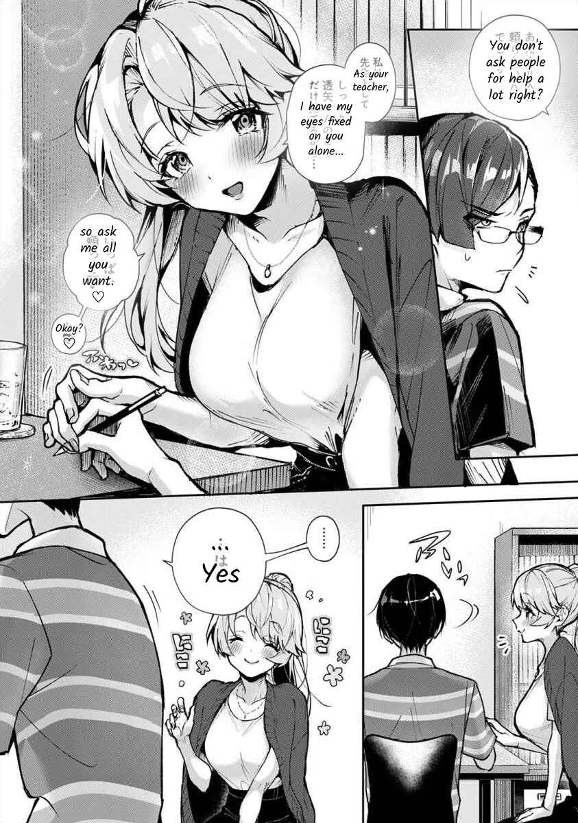 Page 5 Chapter 2 Boku-tachi wa Onee-chan no Toriko