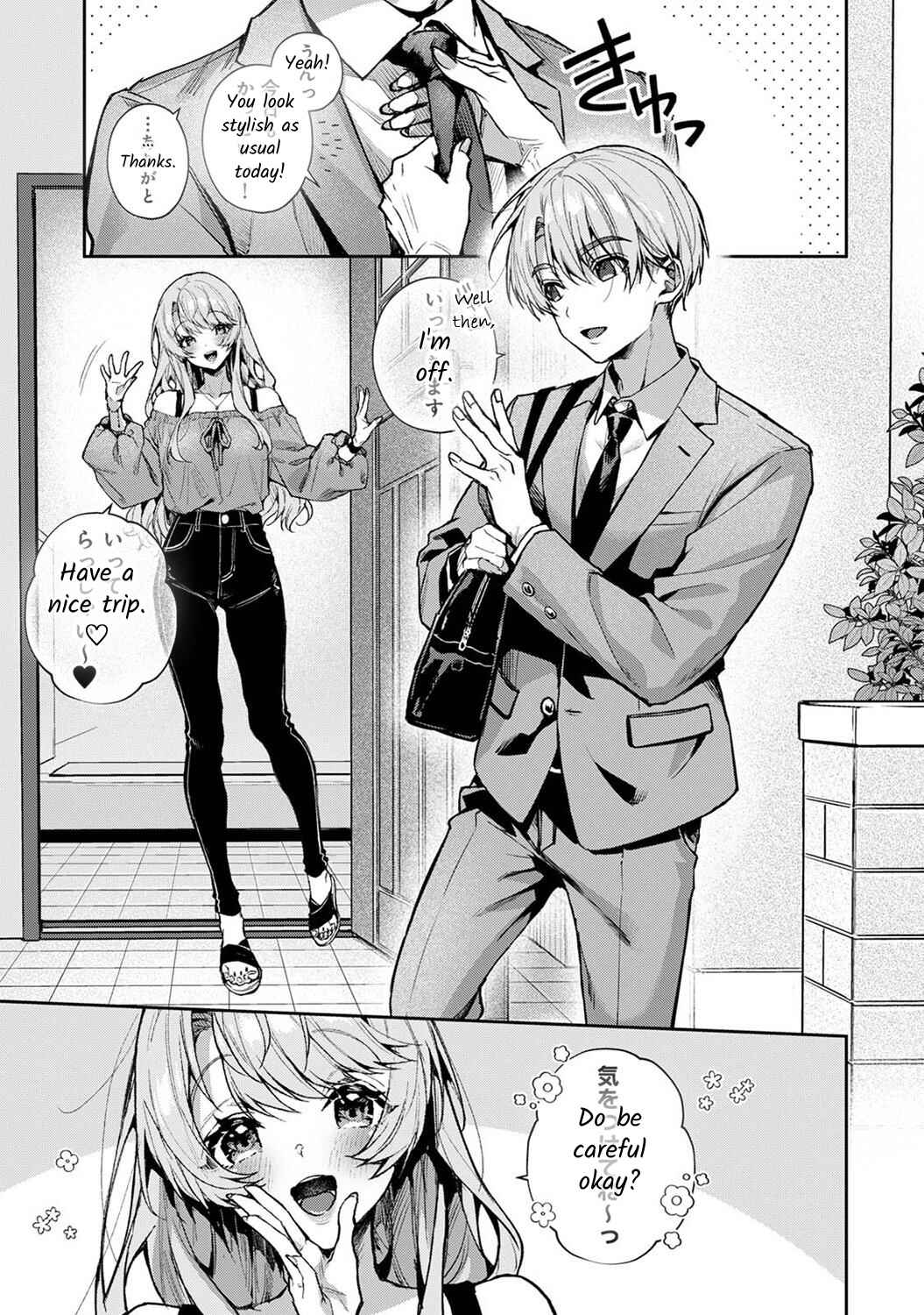 Page 2 Chapter 9.2 Boku-tachi wa Onee-chan no Toriko