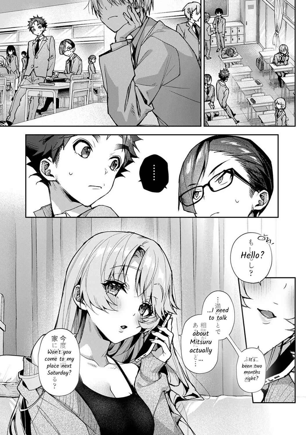 Page 7 Chapter 9.2 Boku-tachi wa Onee-chan no Toriko