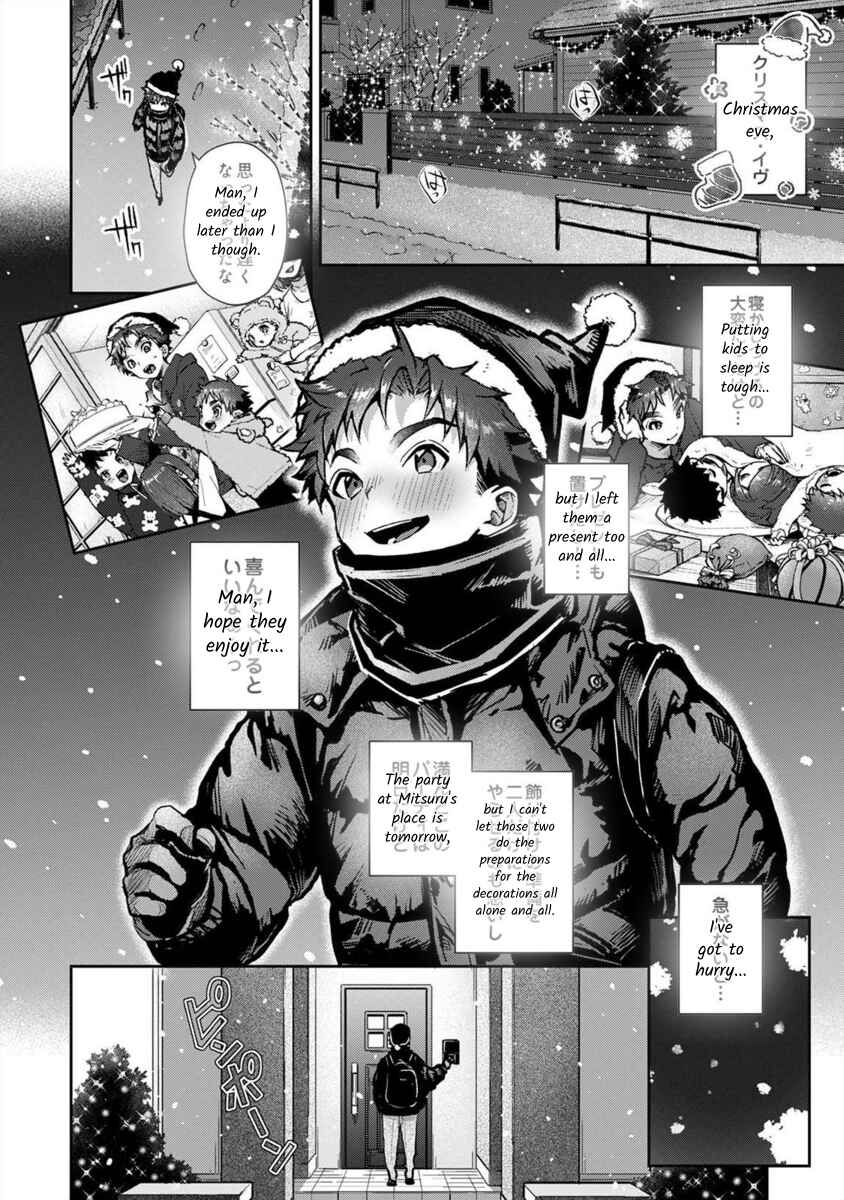 Page 3 Chapter 8.1 Boku-tachi wa Onee-chan no Toriko