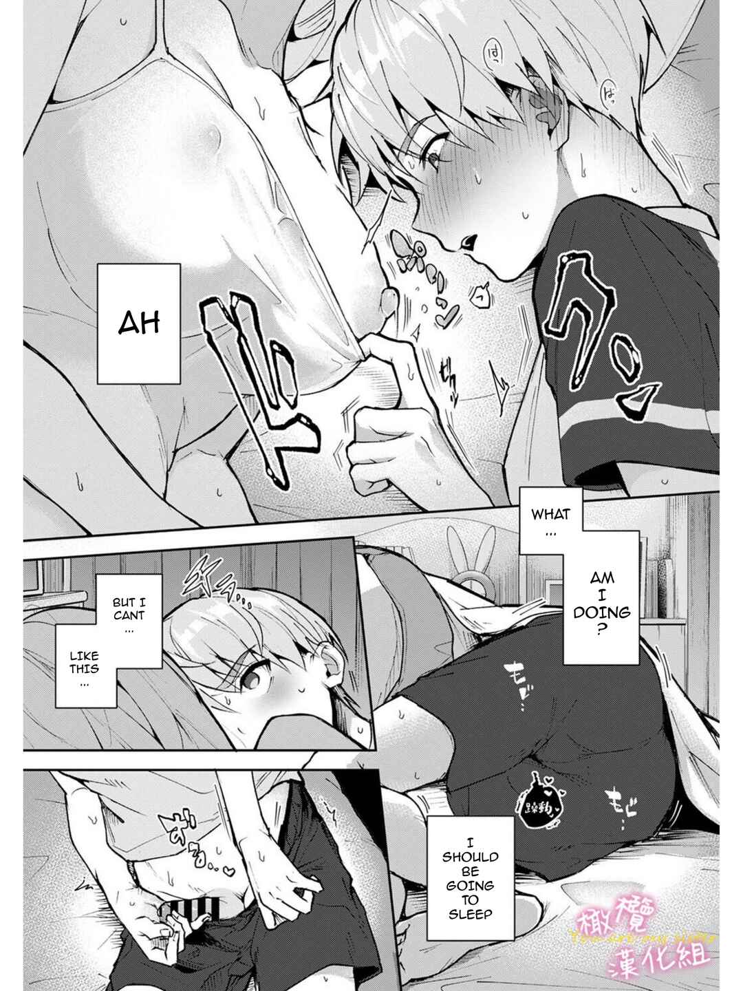 Page 13 Chapter 3 Boku-tachi wa Onee-chan no Toriko